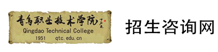 招生办